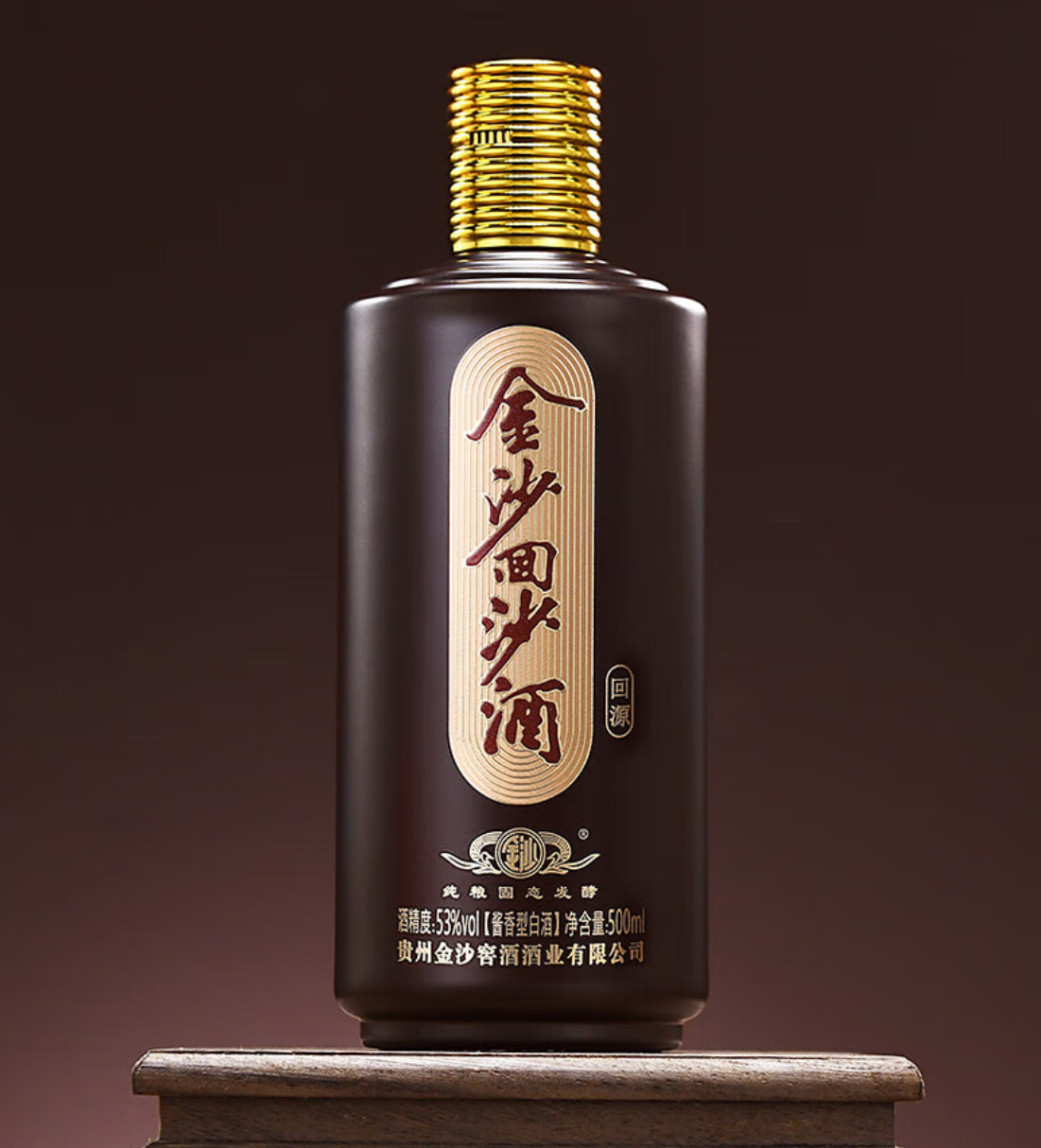它的故事始于贵州,这片被山峦环抱的黔地,孕育出了金沙酒的独特风土