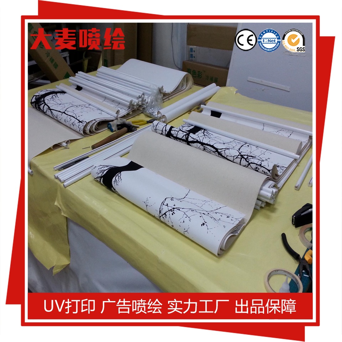 厂家制作双面打印灯布 广告海报挂旗 4s店双面吊旗布