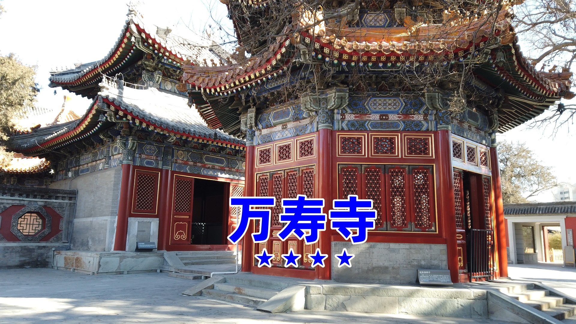 万寿寺网站推广 baijiahao.baidu.com