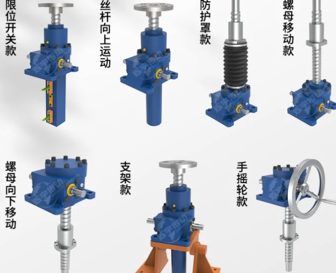 手摇电动螺旋丝杆升降机:它让你的工作安全高效