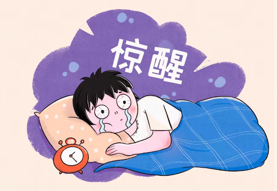 经常做噩梦是心理疾病吗为什么在线 经常做噩梦是心理疾病吗为什么在线