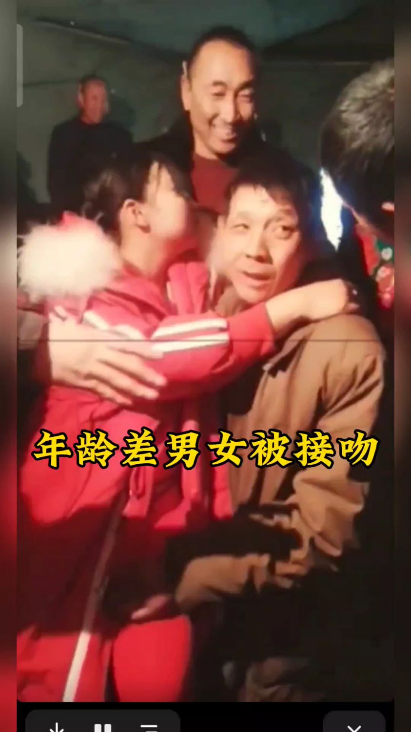 年轻女子揽坐在中老年男子腿上被人推着接吻两人关系引猜想