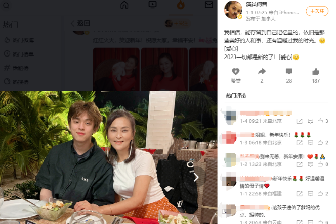 与黄志忠离婚,再嫁小9岁许云帆,丈夫对前夫儿子爱如己出