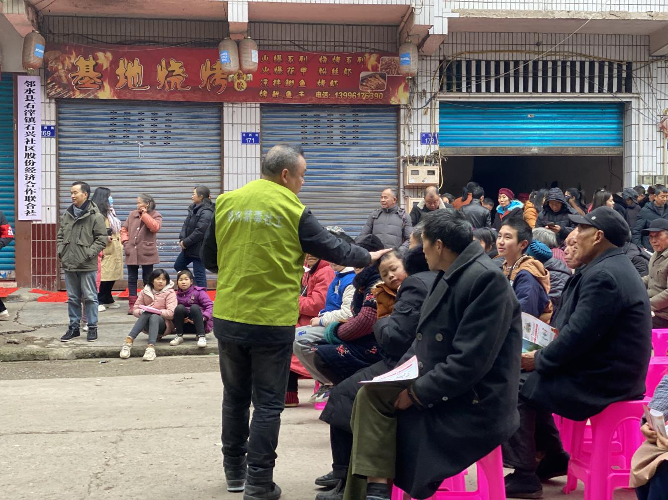 邻水县石滓镇开展年终岁末禁毒宣传活动