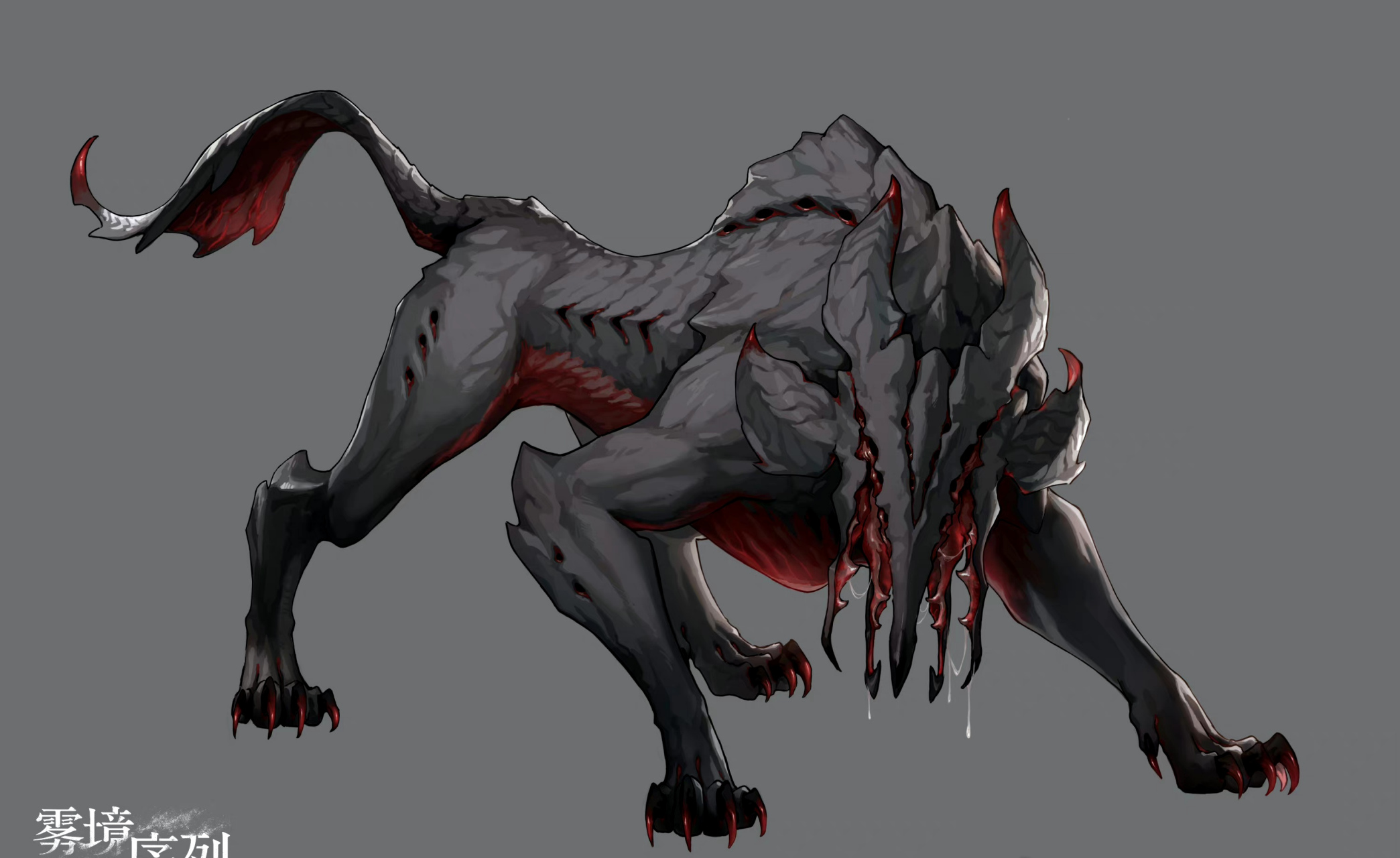 一组游戏《雾境序列》怪物和反派角色设计欣赏,突出了生化融合的风格