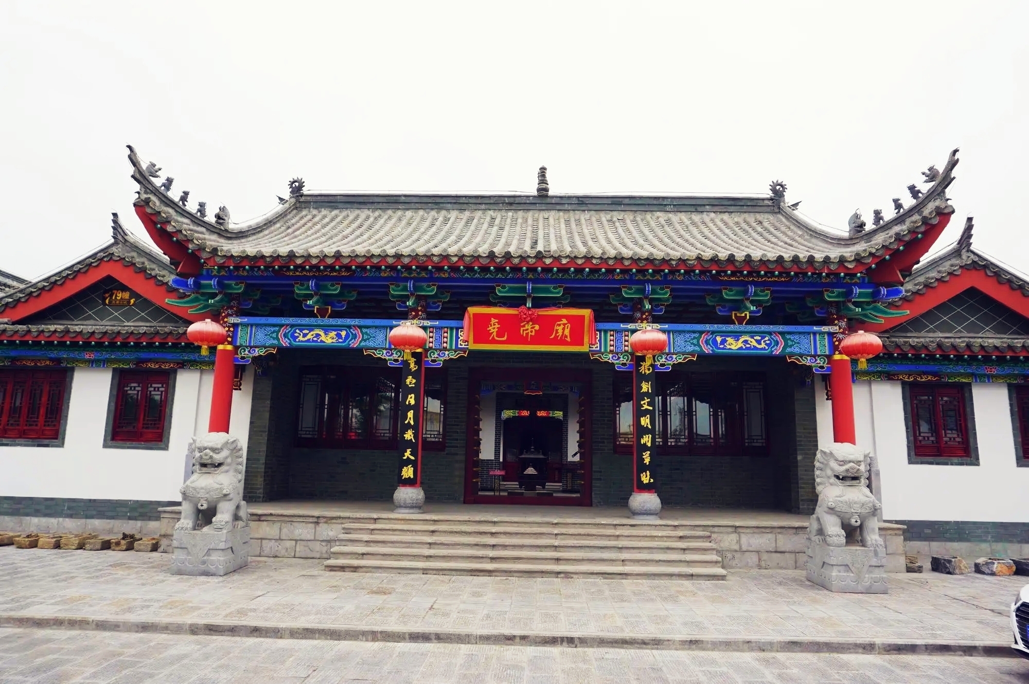 淮安尧帝古城:千年文化的永恒印记