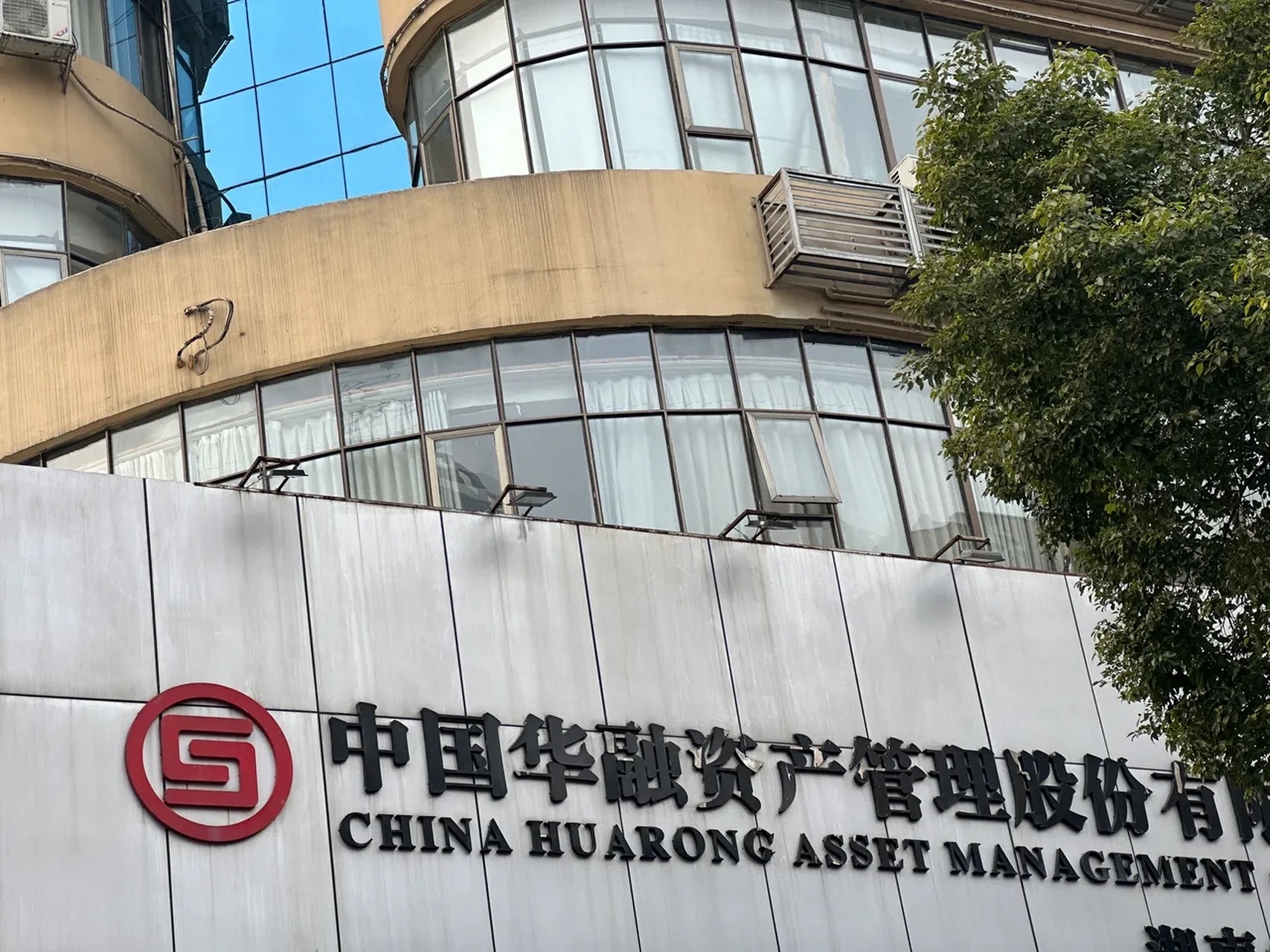 华融证券手机(华融证券怎么登陆)