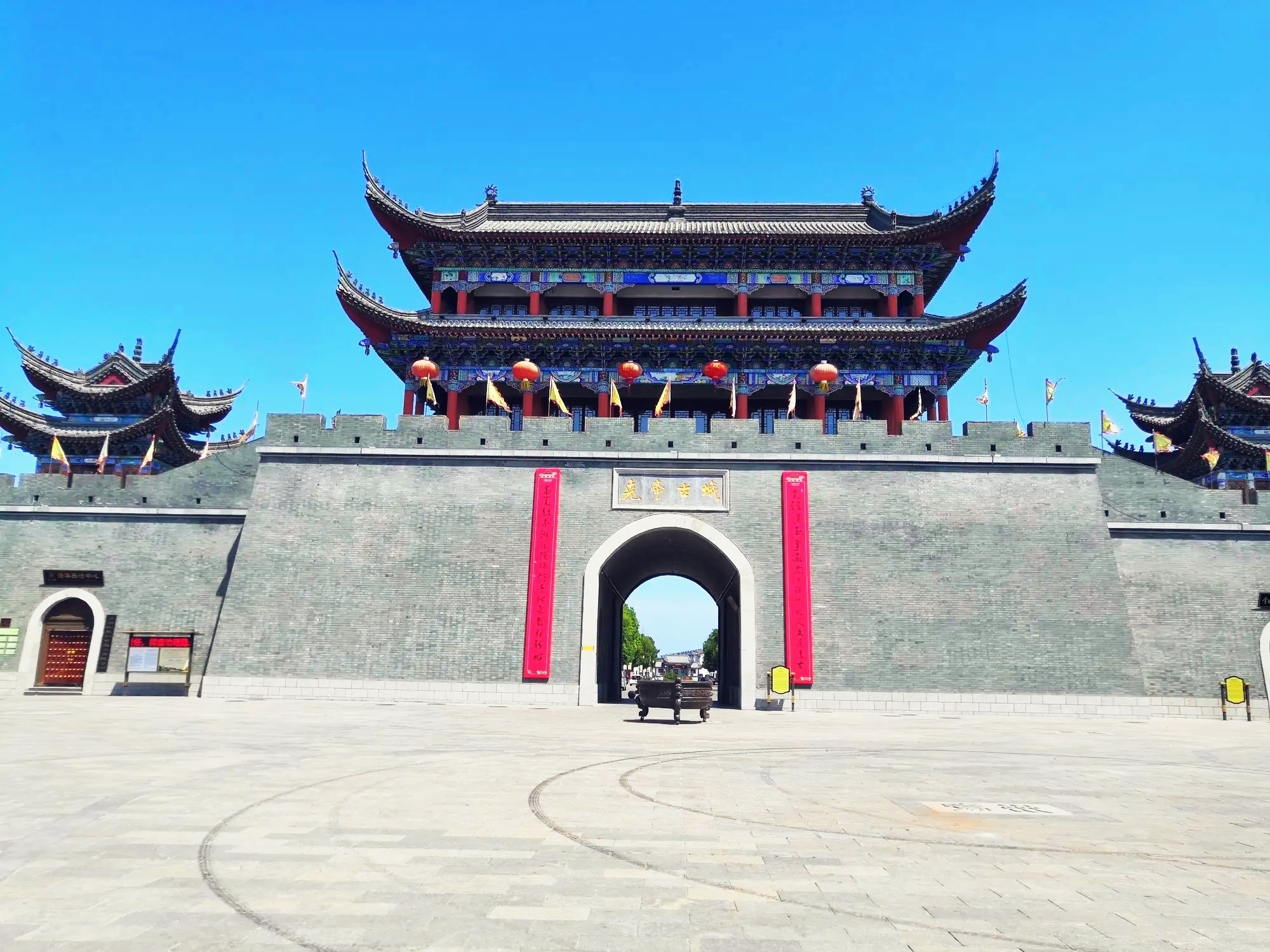 淮安尧帝古城:千年文化的永恒印记