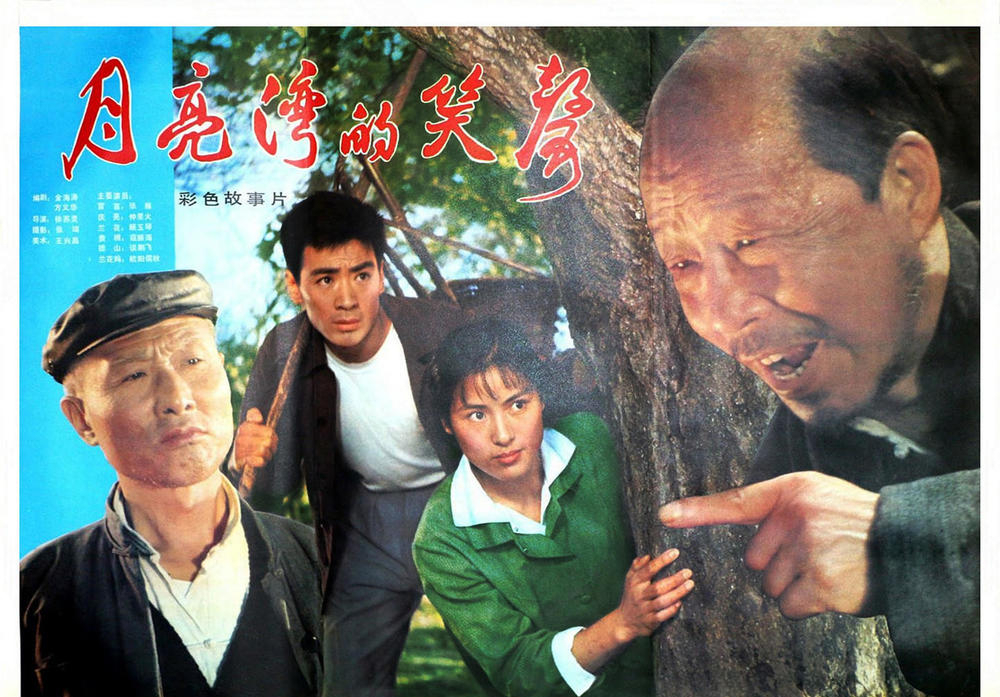 80年代农村喜剧电影推荐