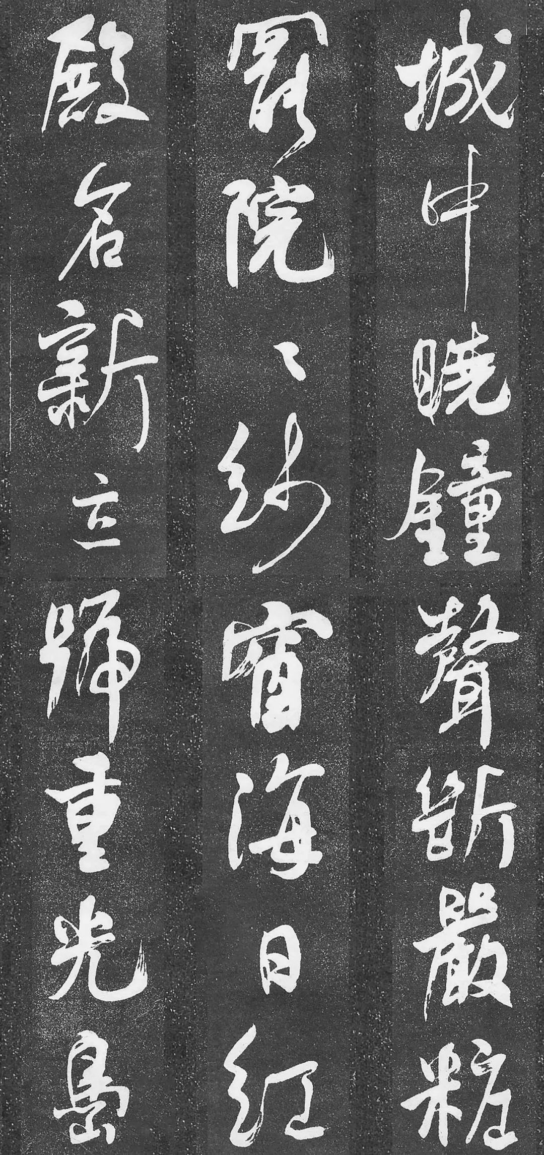 清代何绍基行书《何子贞花蕊夫人宫词》高清欣赏