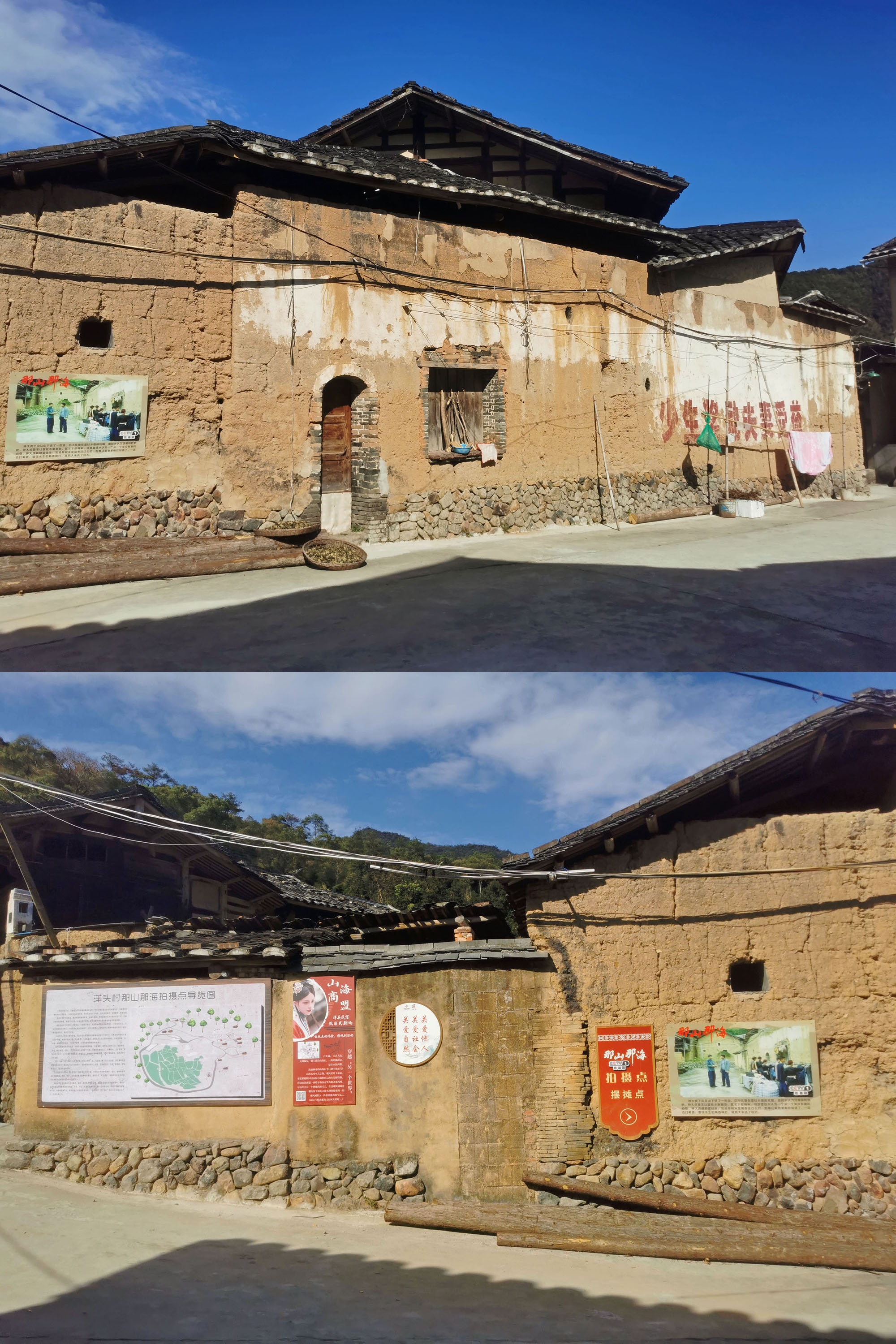 早在明万历三十五年1607年就已建村历史悠久