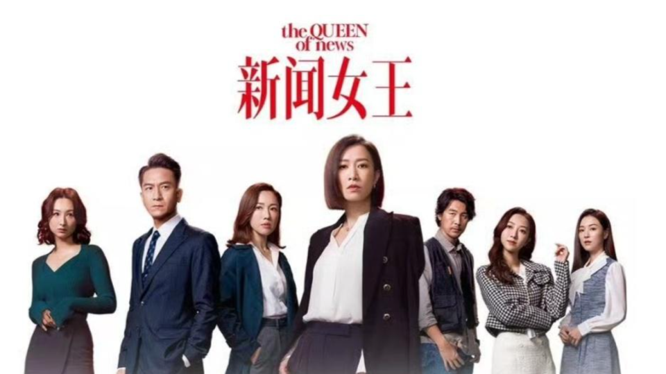 职场必看五大励志电视剧,带你学到人情世故,你看过哪些?