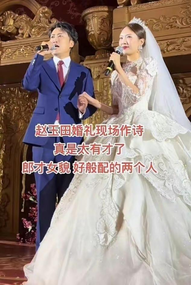 趙本山徒弟吳雲飛離婚女方再婚嫁高富帥對方開賓利超有錢