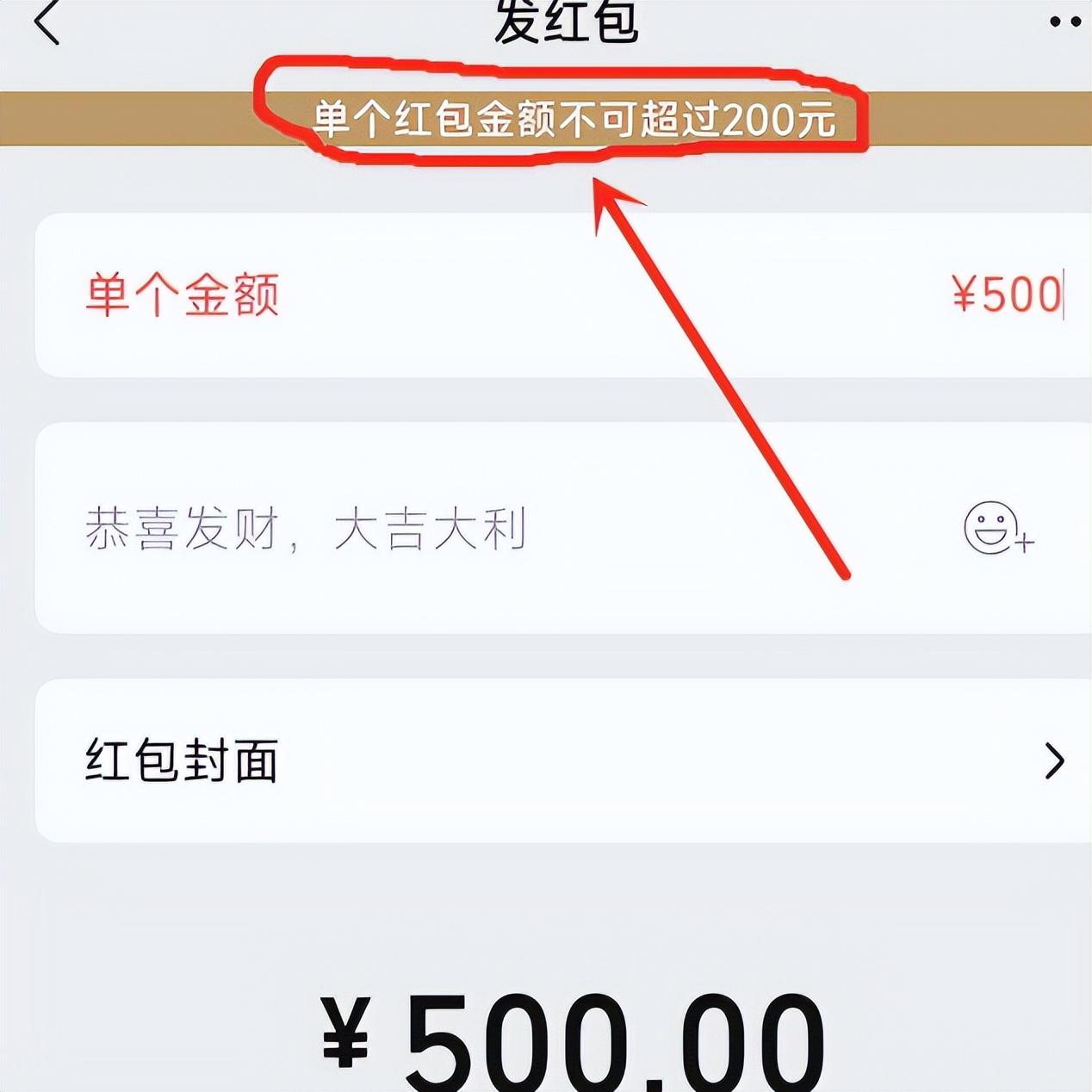 首先,瞭解微信紅包與微信轉賬的金額限制對於避免誤操作至關重要