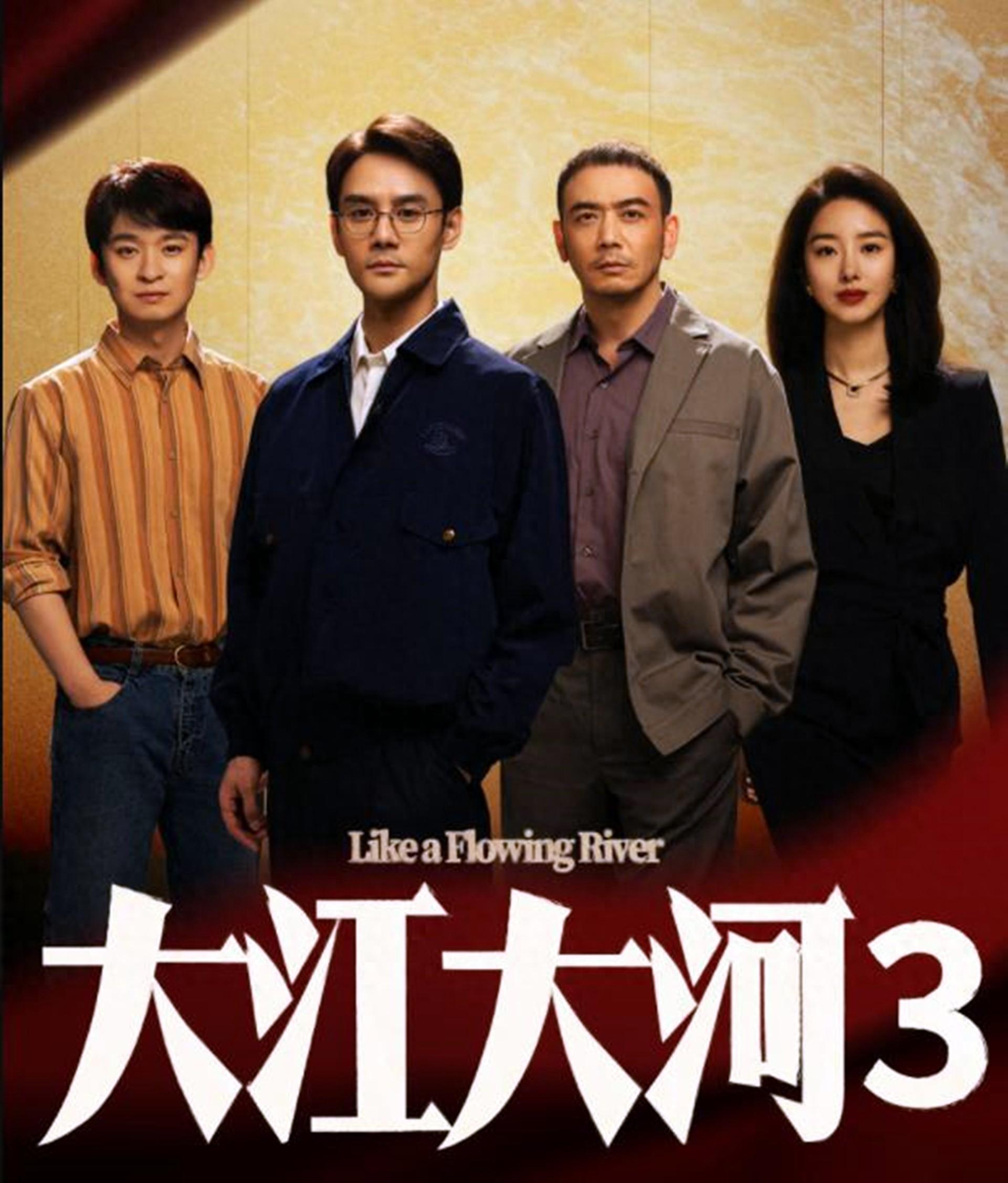 30集新剧来袭!看完介绍,我想说:这剧,熬夜也得支持