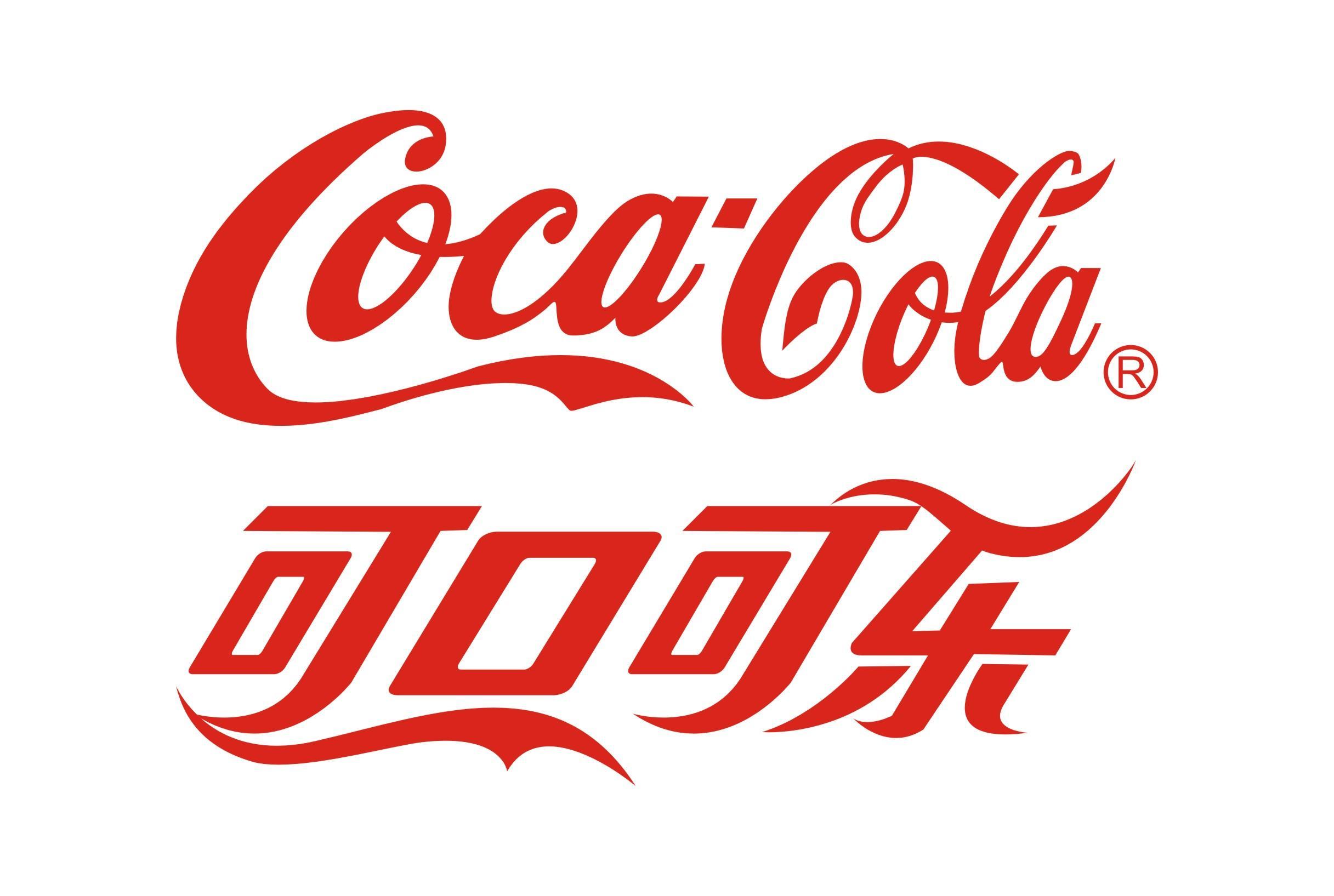 可口可乐coca-cola验厂审核什么?