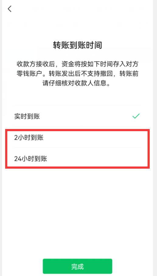 今天才知道微信轉賬和微信紅包的區別以後別搞錯了