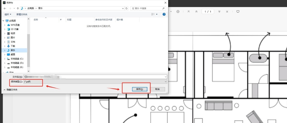 如何将扫描图片转成pdf?图片转pdf的3种简单方法