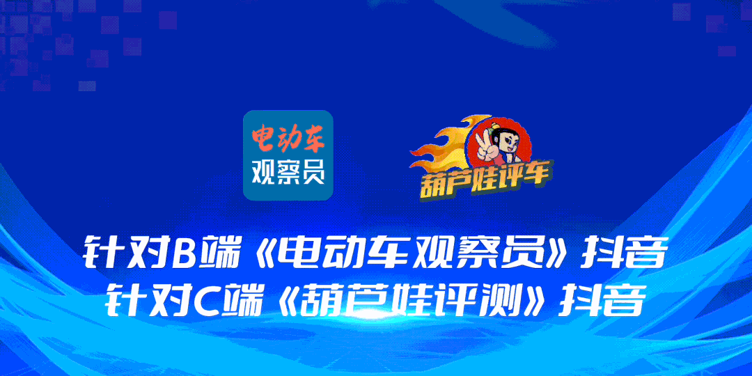 「言姐评测」台铃超能S·苍穹丨双灯机甲智潮座驾,全速跑开年之作-有驾 「言姐评测」台铃超能S·苍穹丨双灯机甲智潮座驾,全速跑开年之作-有驾