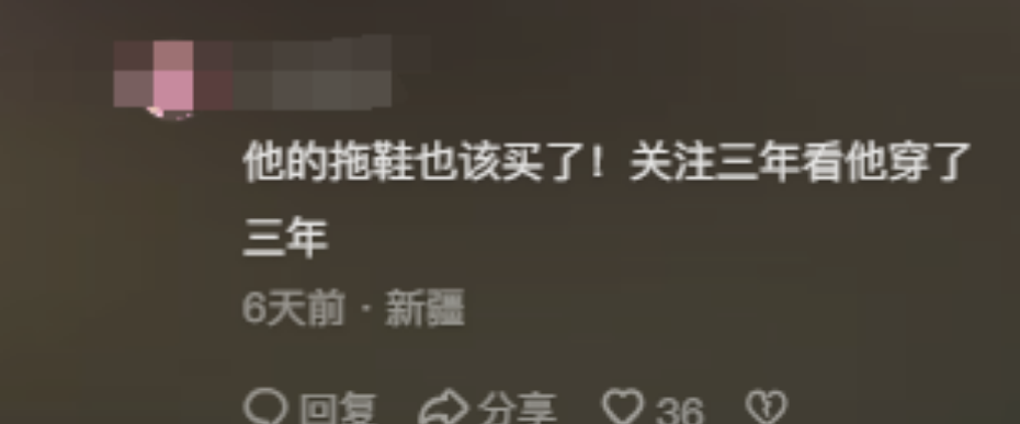 46歲王楠海南過年穿短褲挽百億富豪丈夫故意遮擋千萬翡翠手鐲