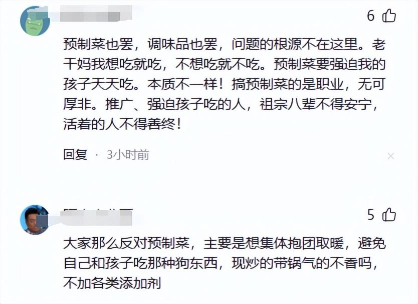 回顧笑擁了老乾媽回應被辛巴稱為預製菜我卻笑死在網友評論區