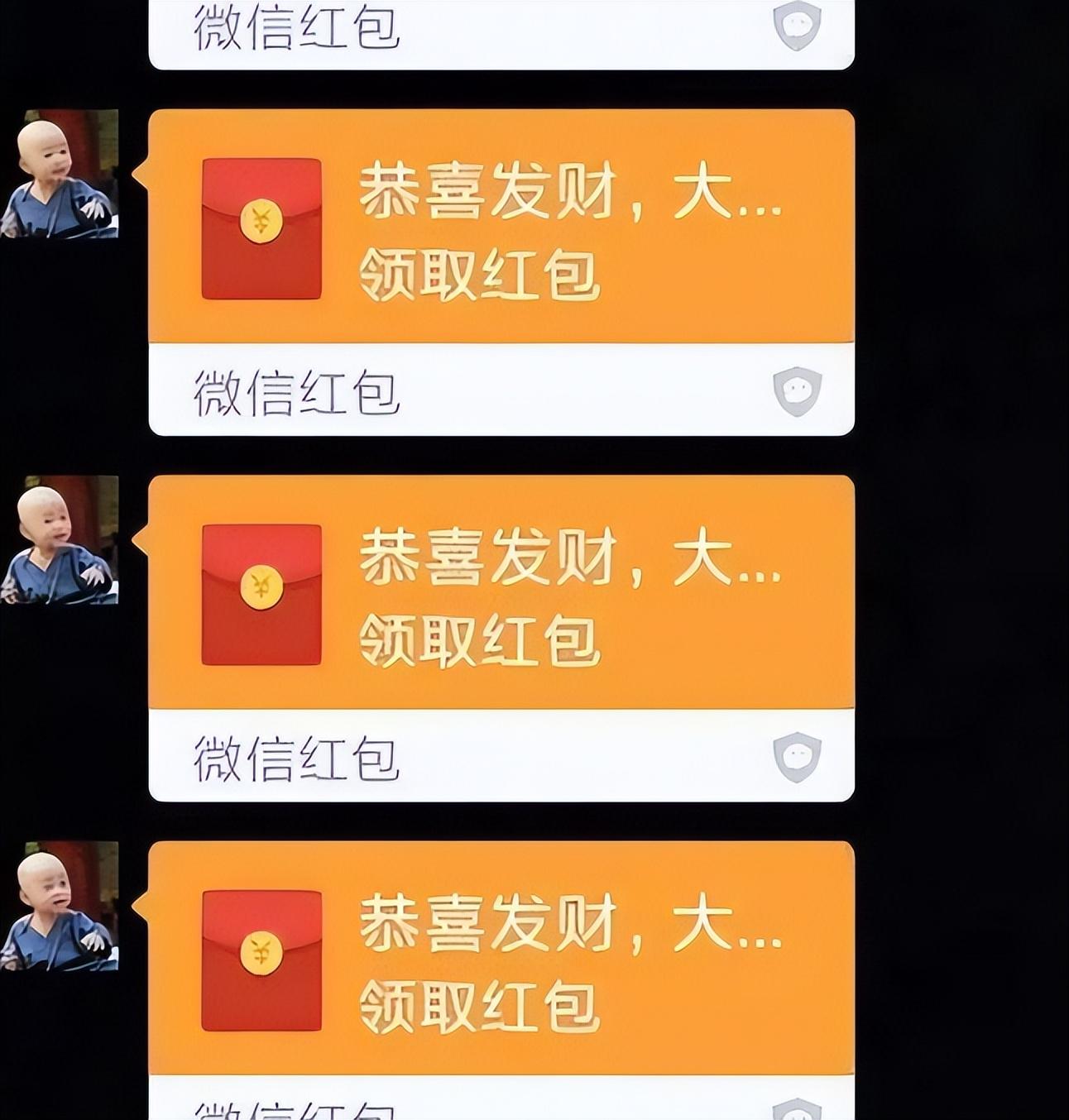 微信红包抢修中图片图片