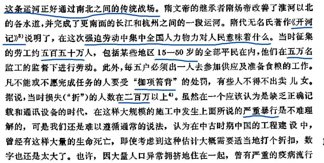 歷史上很不該滅的王朝別人都是衰落而亡它卻在強大中滅亡