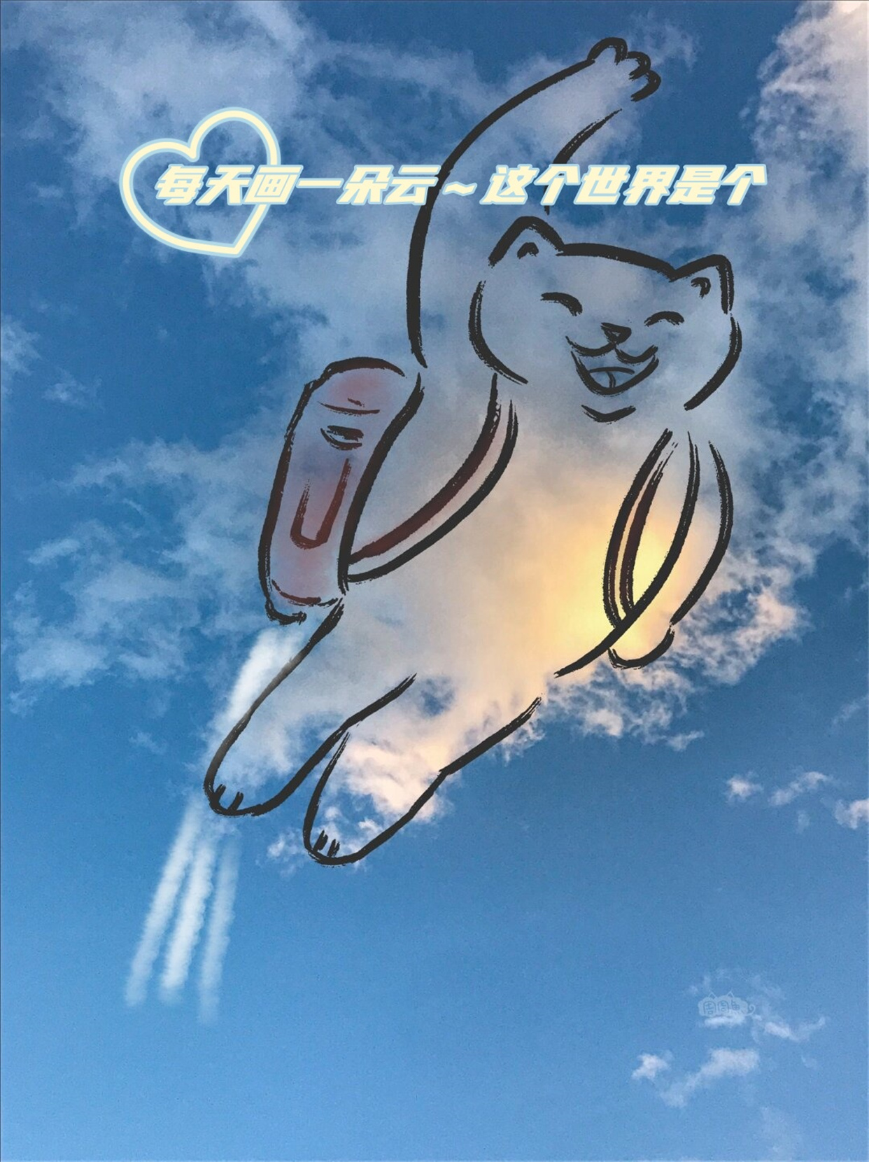 python画一朵云