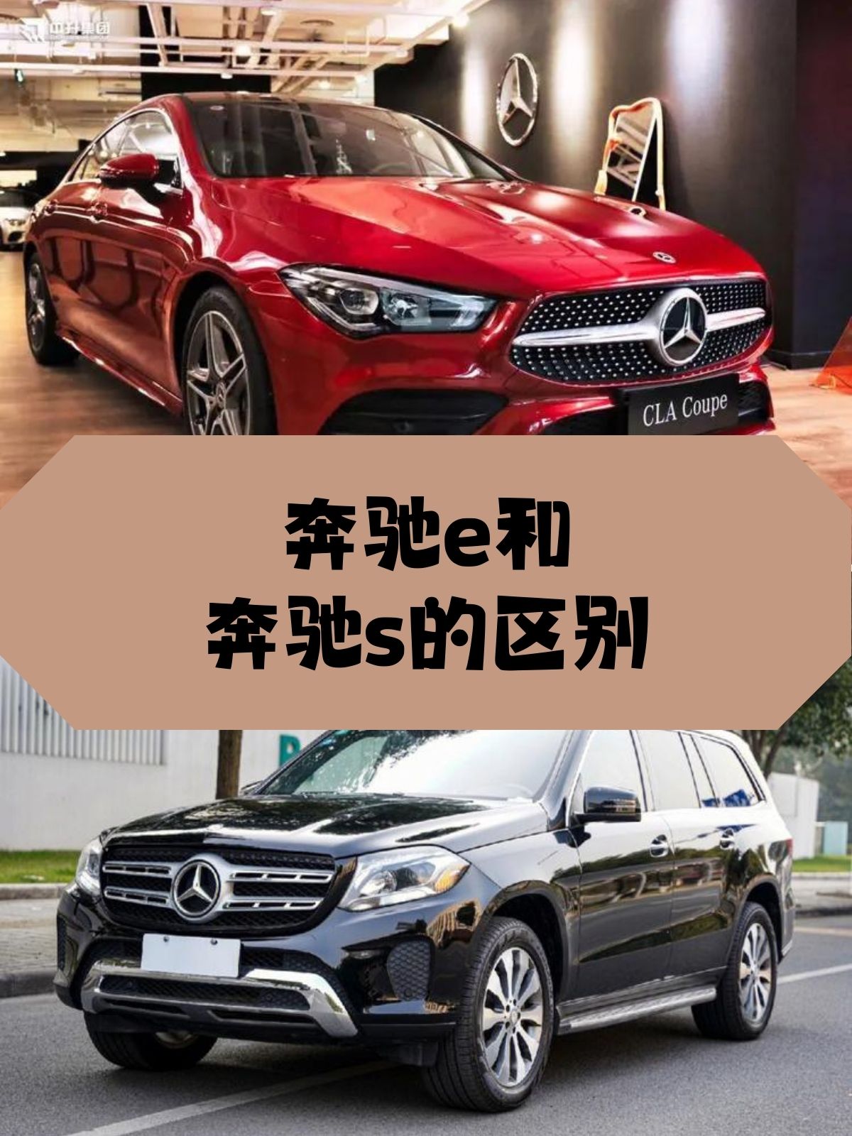 奔驰e级,无疑是中大型豪华车的代表.