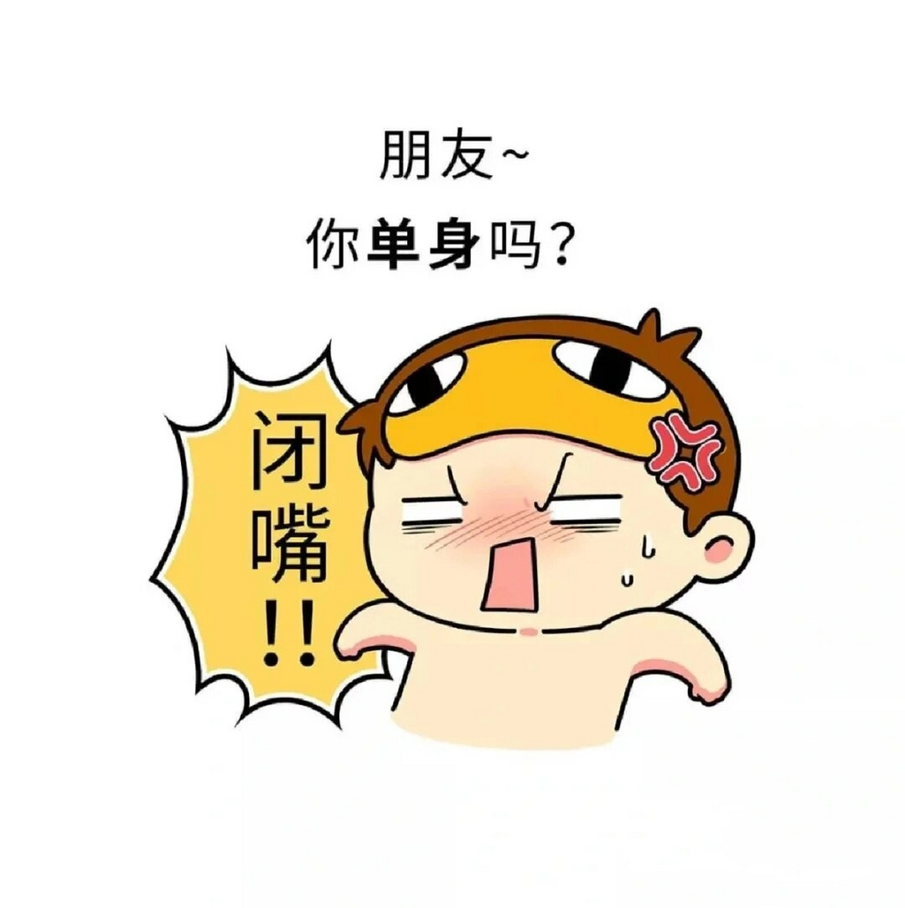 相册里最搞笑的图片  你相册里最搞笑的图片,真是让人捧腹大笑啊!