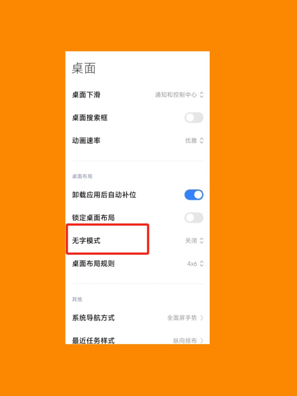 小米屏幕<strong><span class=
