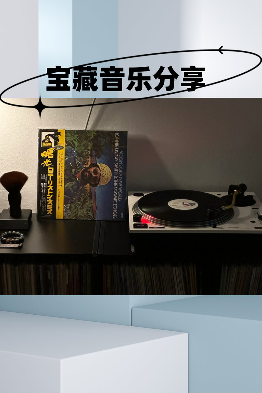 宝藏音乐分享  这个宝藏音乐绝对能让你成为音乐达人!