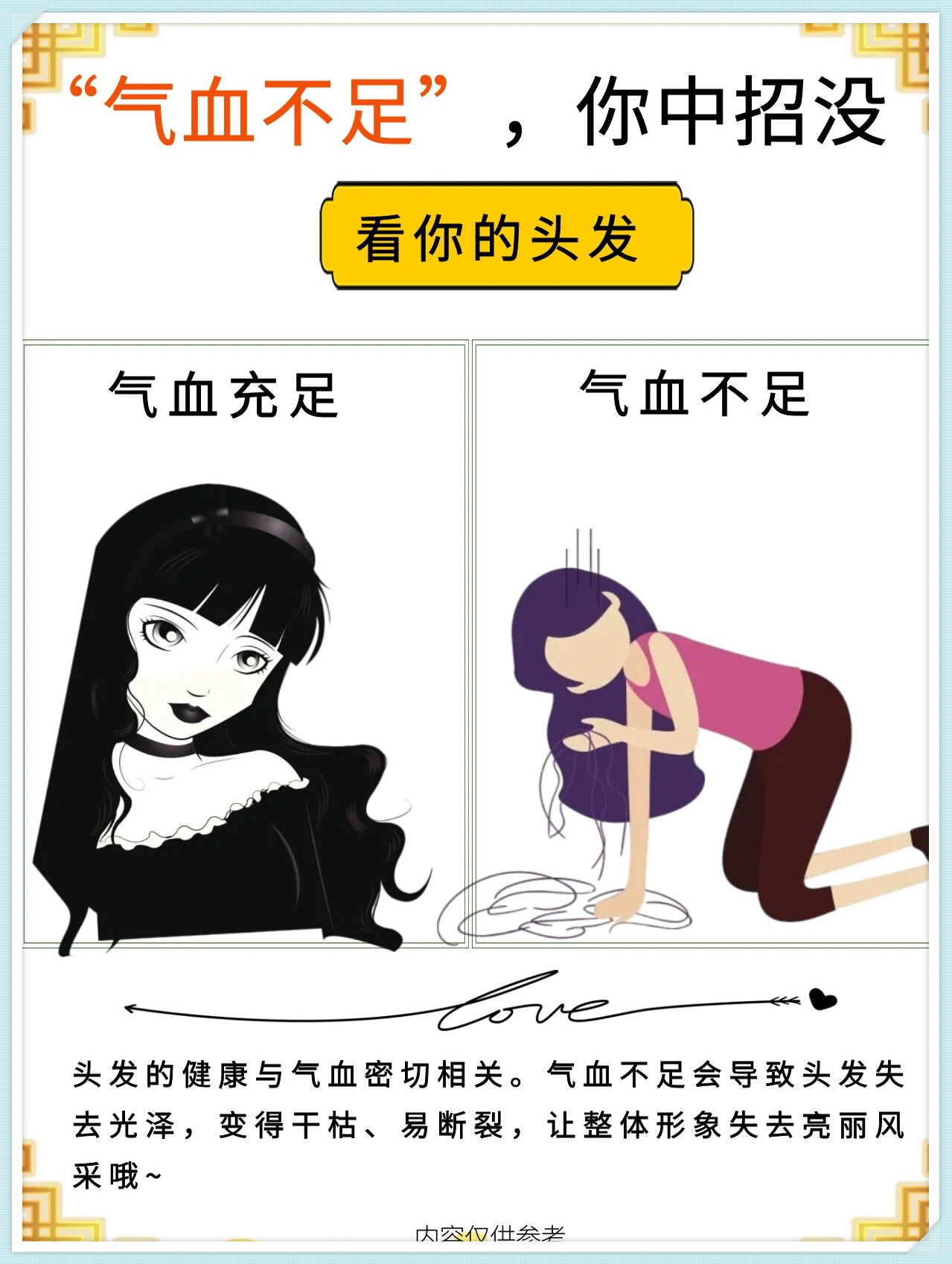 为什么看起来很憔悴没精神为什么在线 为什么看起来很憔悴没精神为什么在线