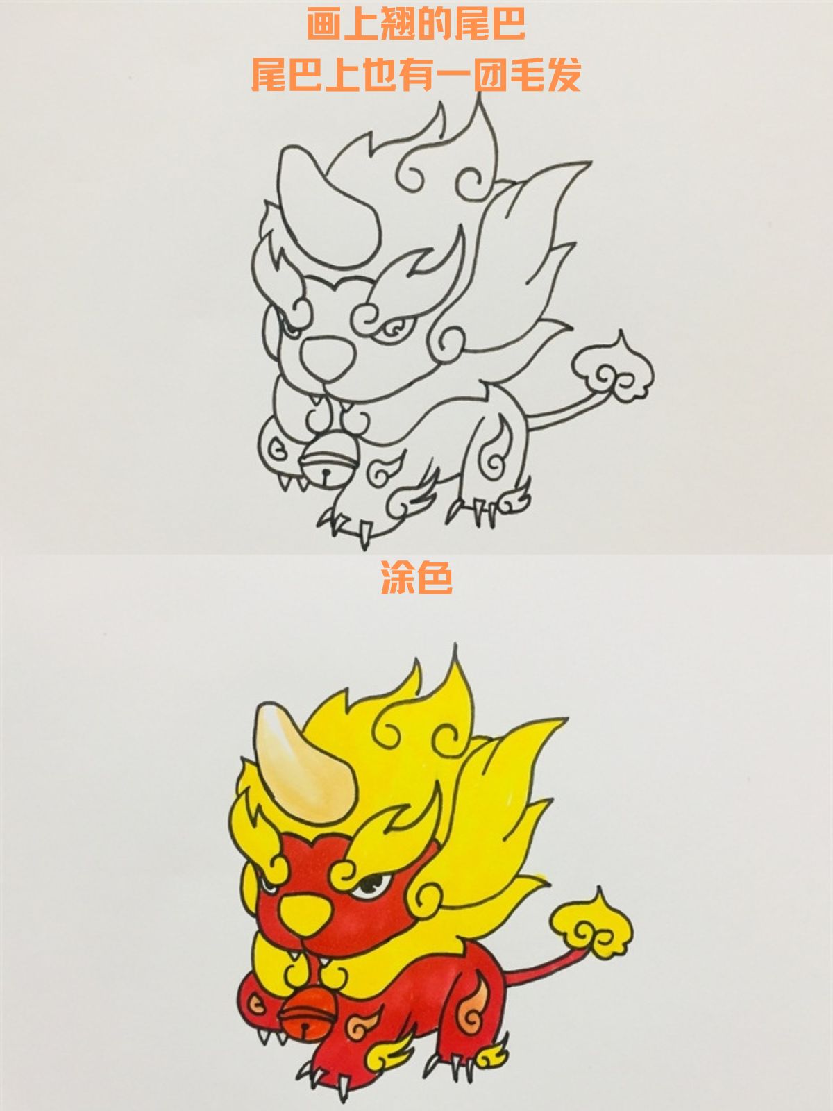 年兽怎么画帅气霸气