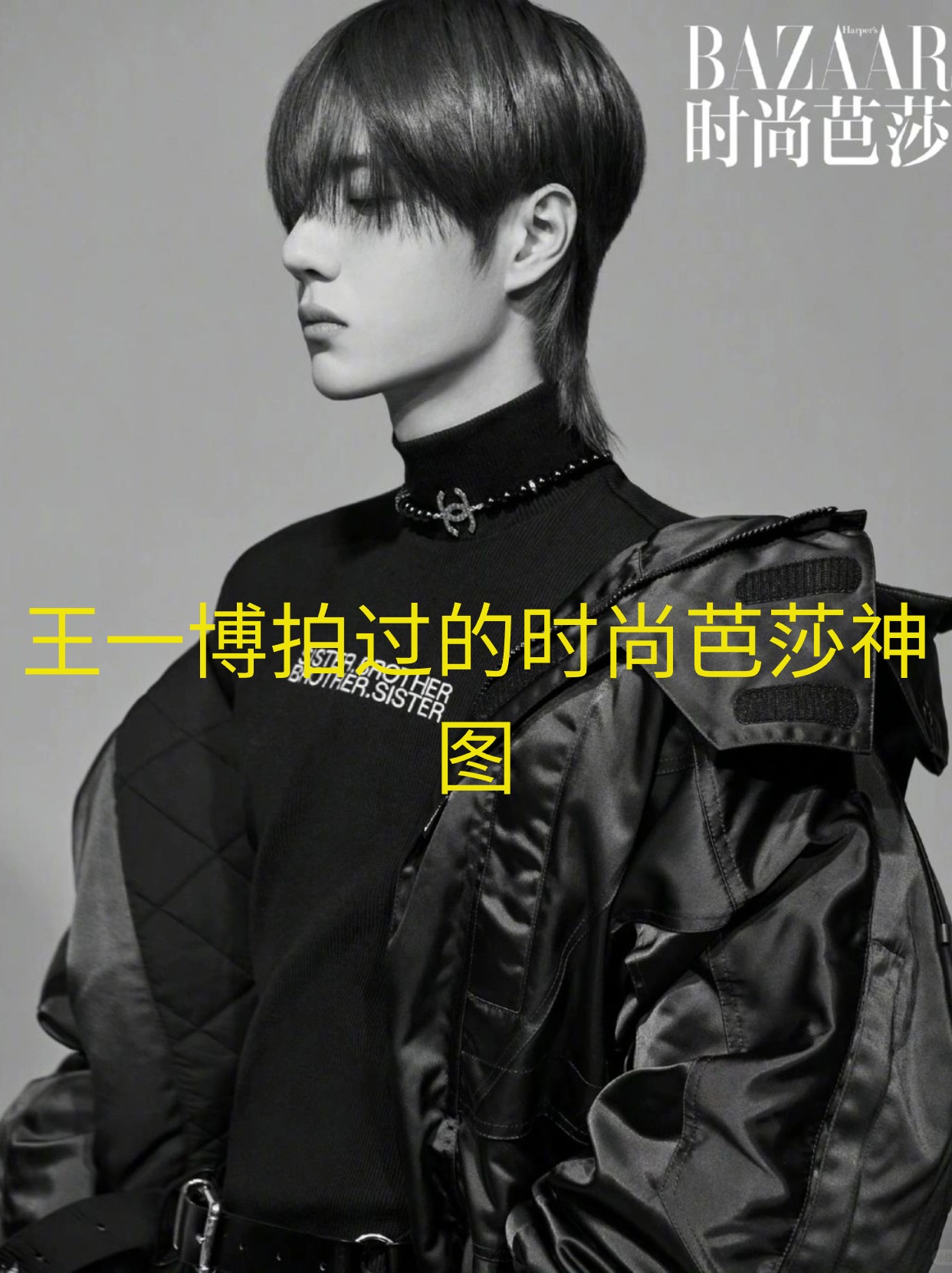 整个人看起来既帅气又优雅~ 不仅如此,《vogue》杂志还特别邀请了陈漫