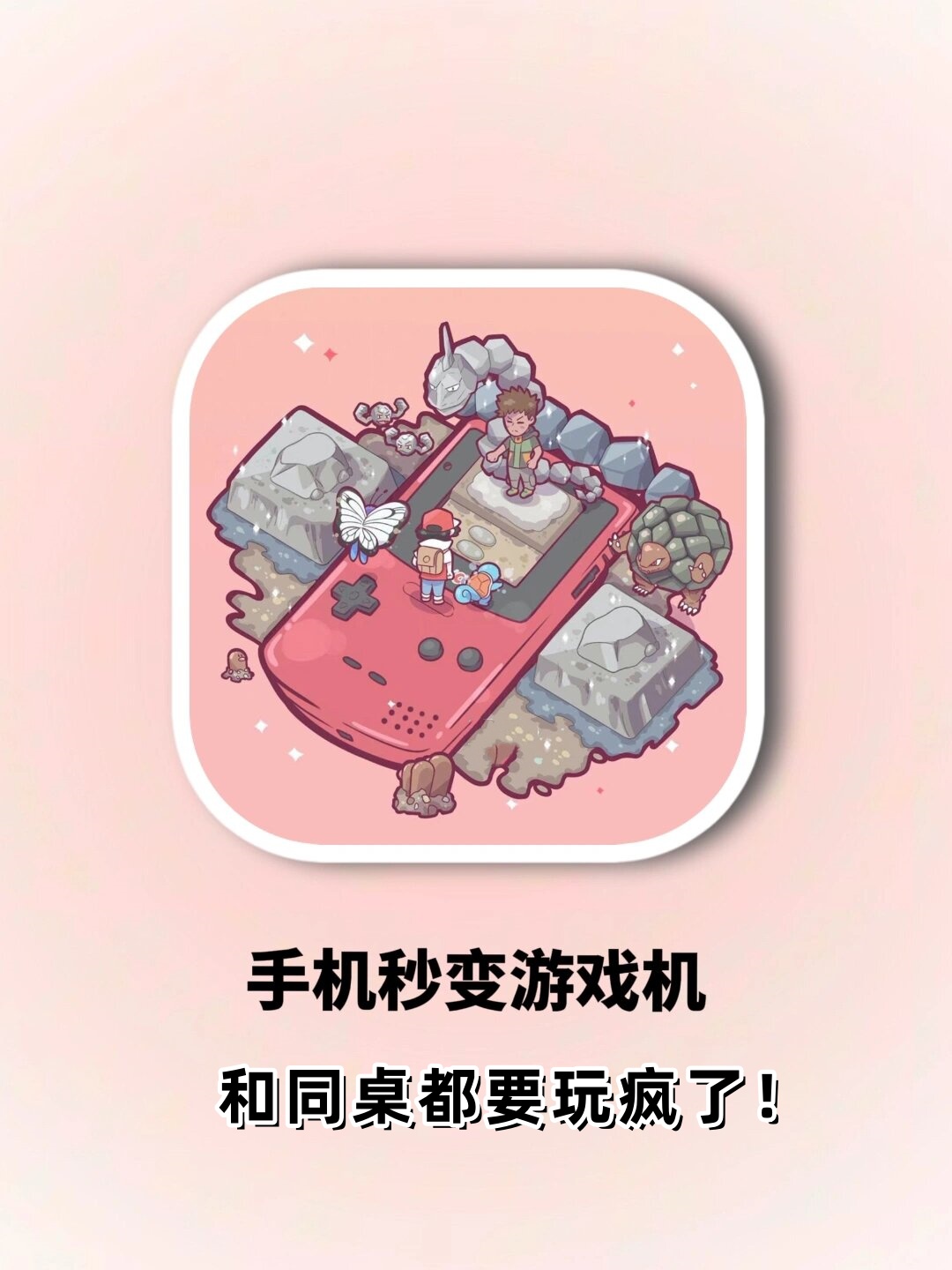 小鸡模拟器 这款应用为你汇集了街机,索尼,fc,pc和任天堂等各种模 