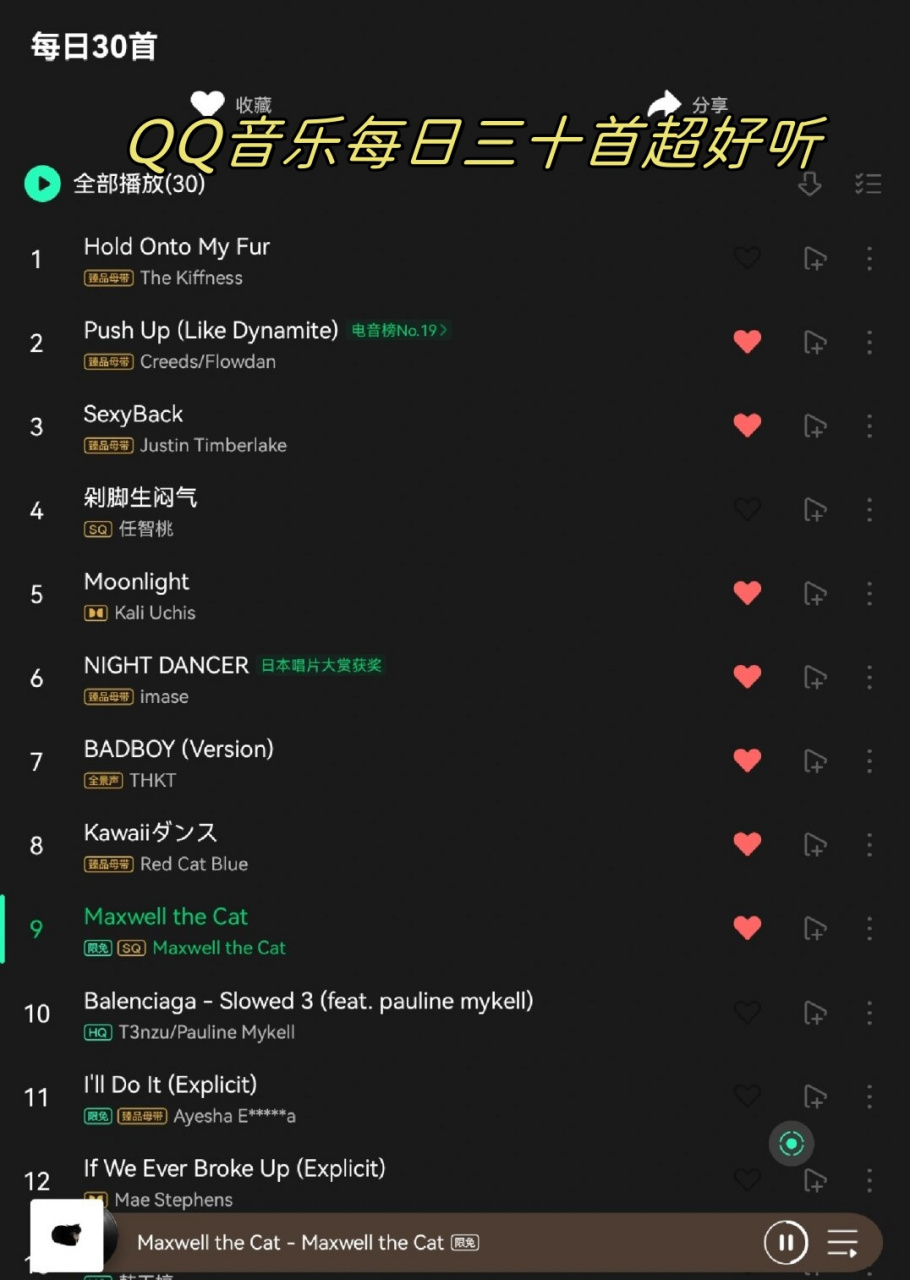 qq空间悲伤的音乐=当年空间的伤感英文歌曲