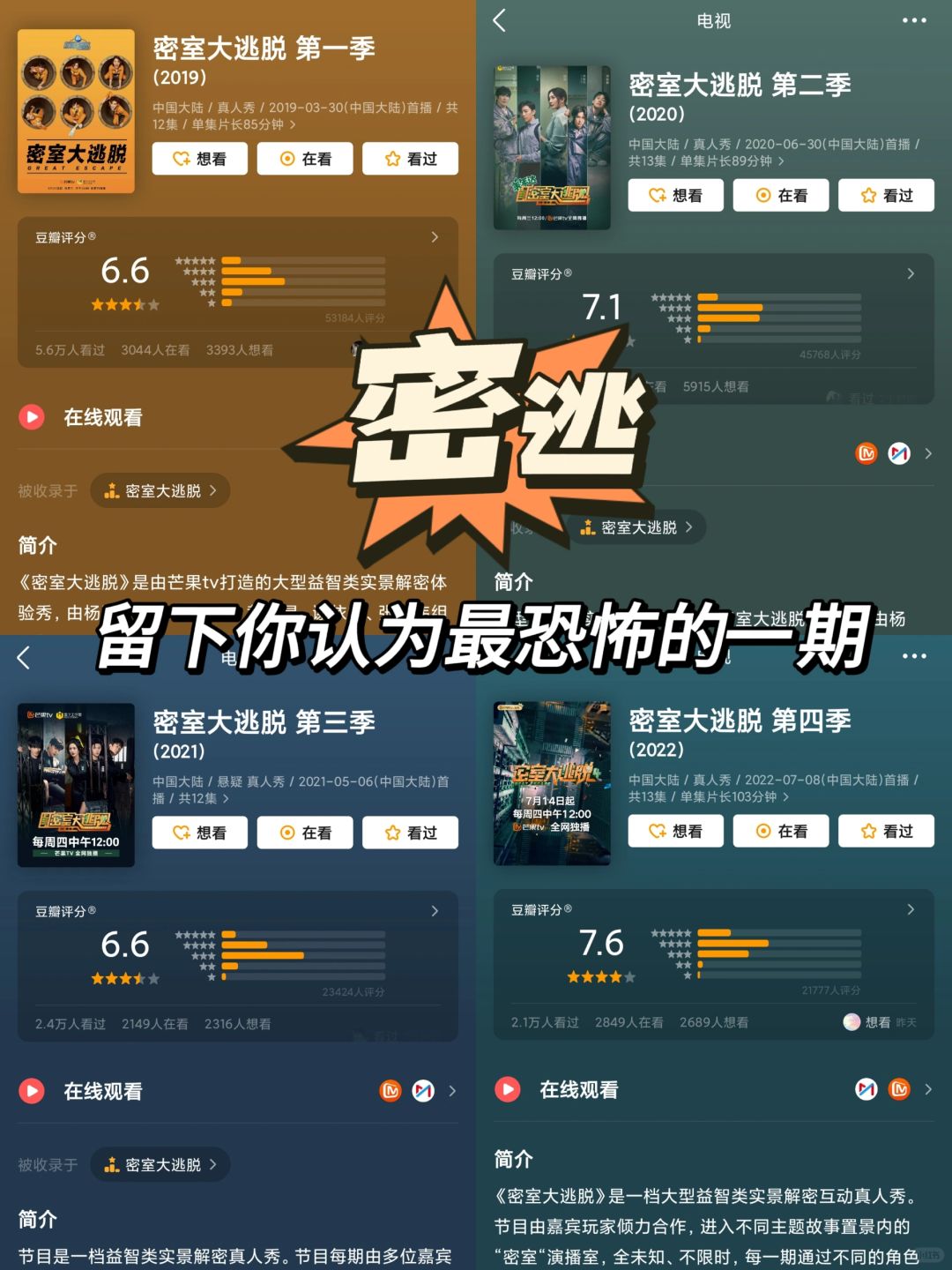 恐怖指数飙升从第一季到第五季每个角落都藏着让人惊声尖叫的秘密