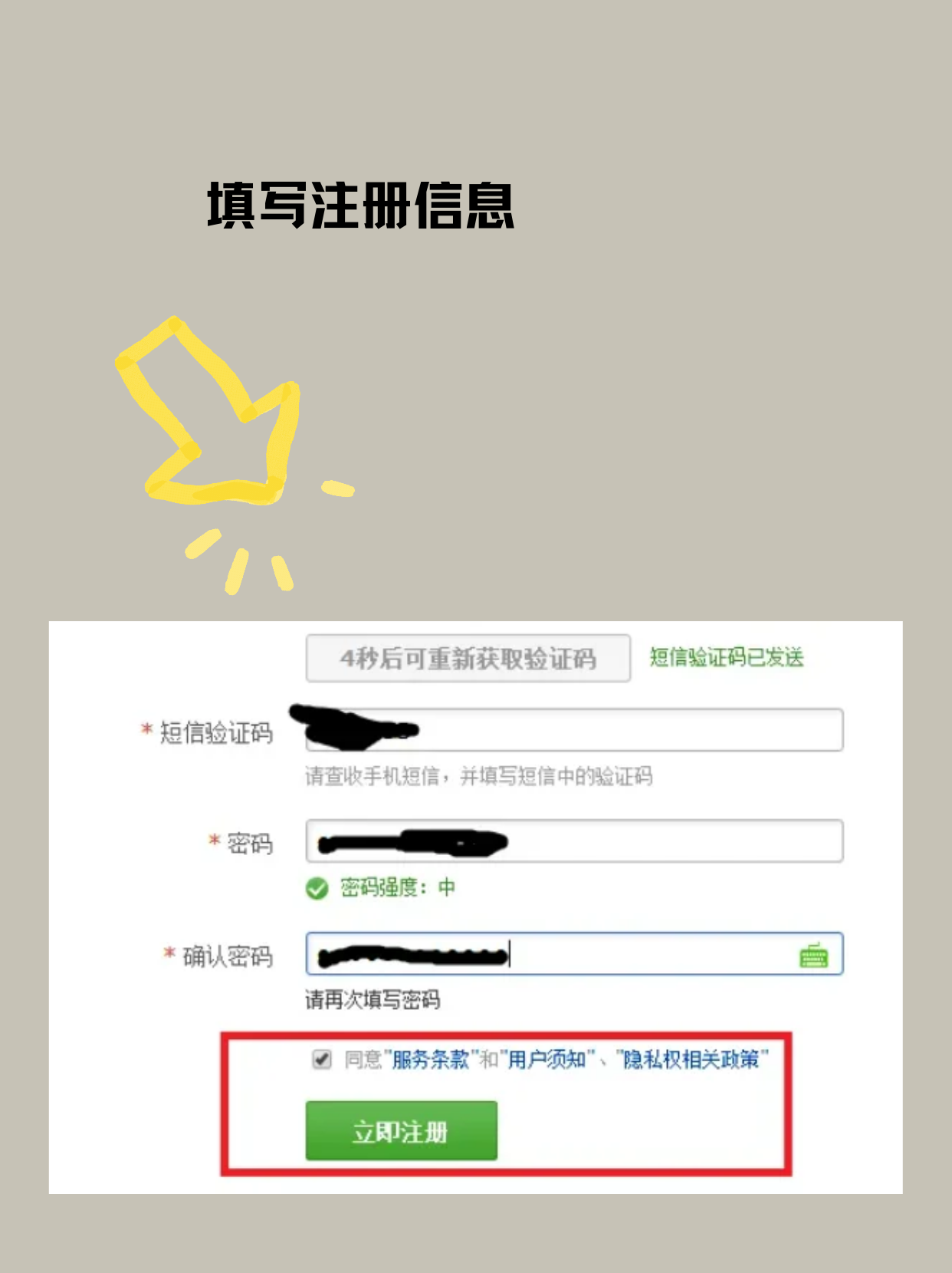 如何注册邮箱账号 我来教大家如何注册邮箱账号 首先,打开常用的浏览