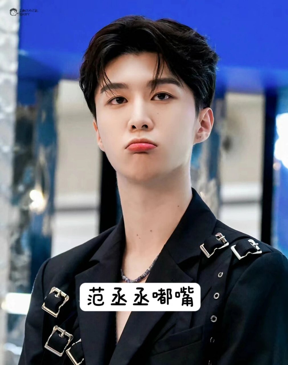 在娱乐圈中,男明星们也有各种可爱的瞬间,其中嘟嘴就是其中的一种