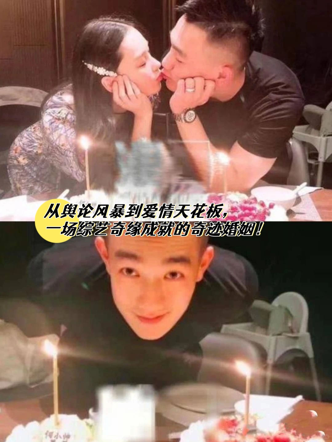 坦率地说,张馨予与何捷的爱情故事堪称当今娱乐圈的一股清流.