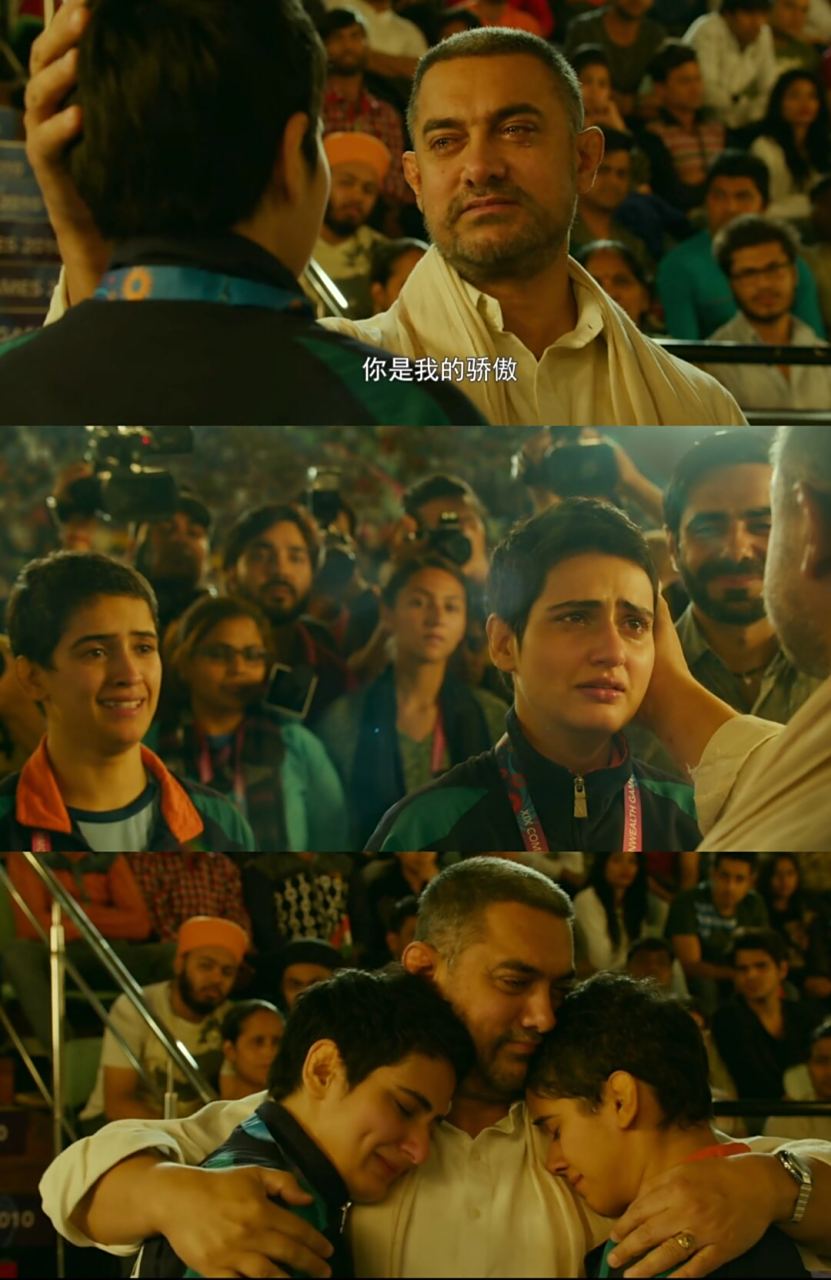 摔跤吧爸爸英语影评