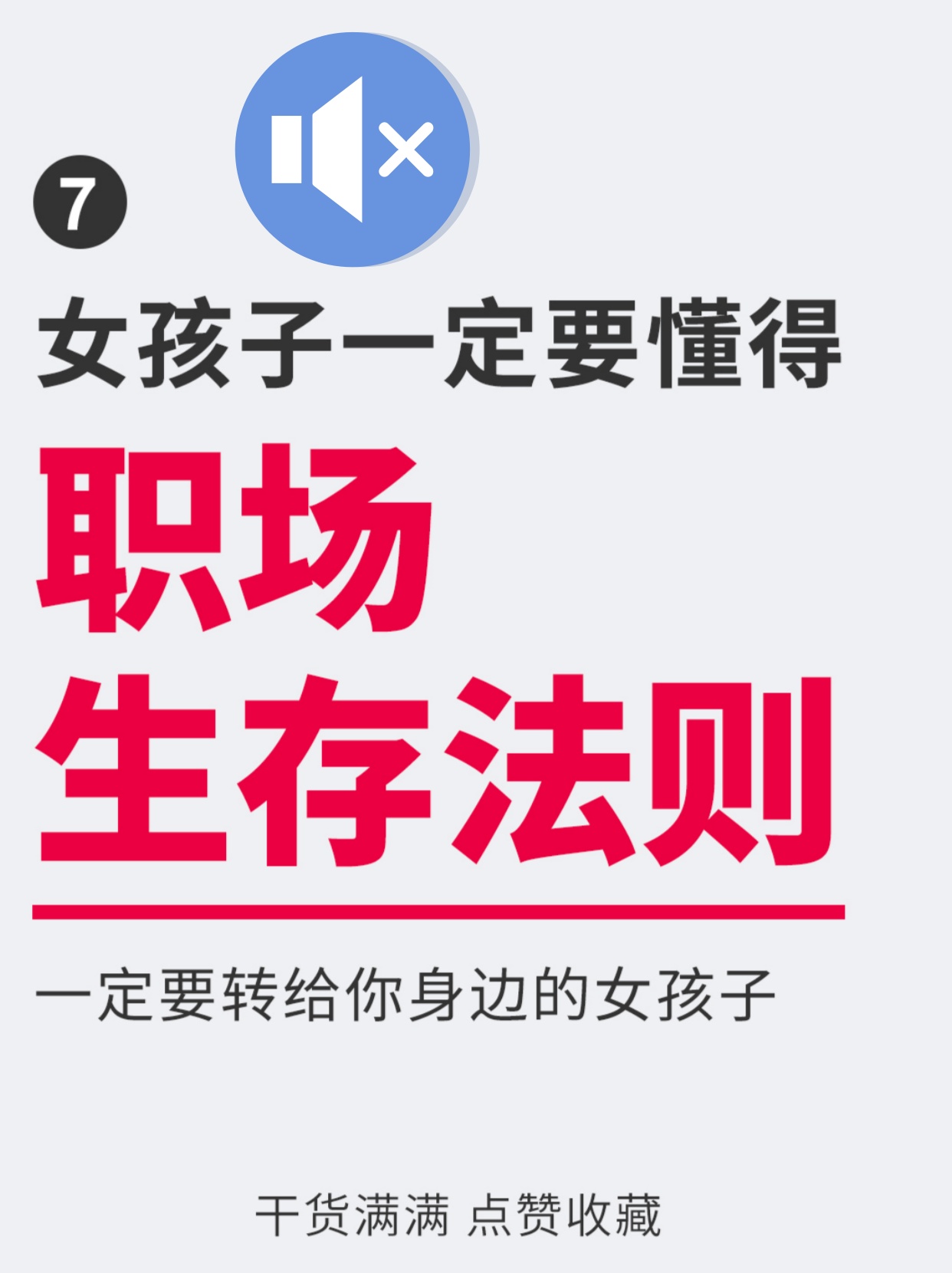 个人自信来自于哪些方面方面的建议(自信主要来自于本身哪些方面)