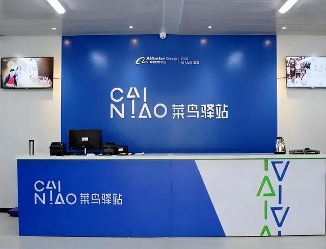 解析:开菜鸟驿站如何做app拉新?