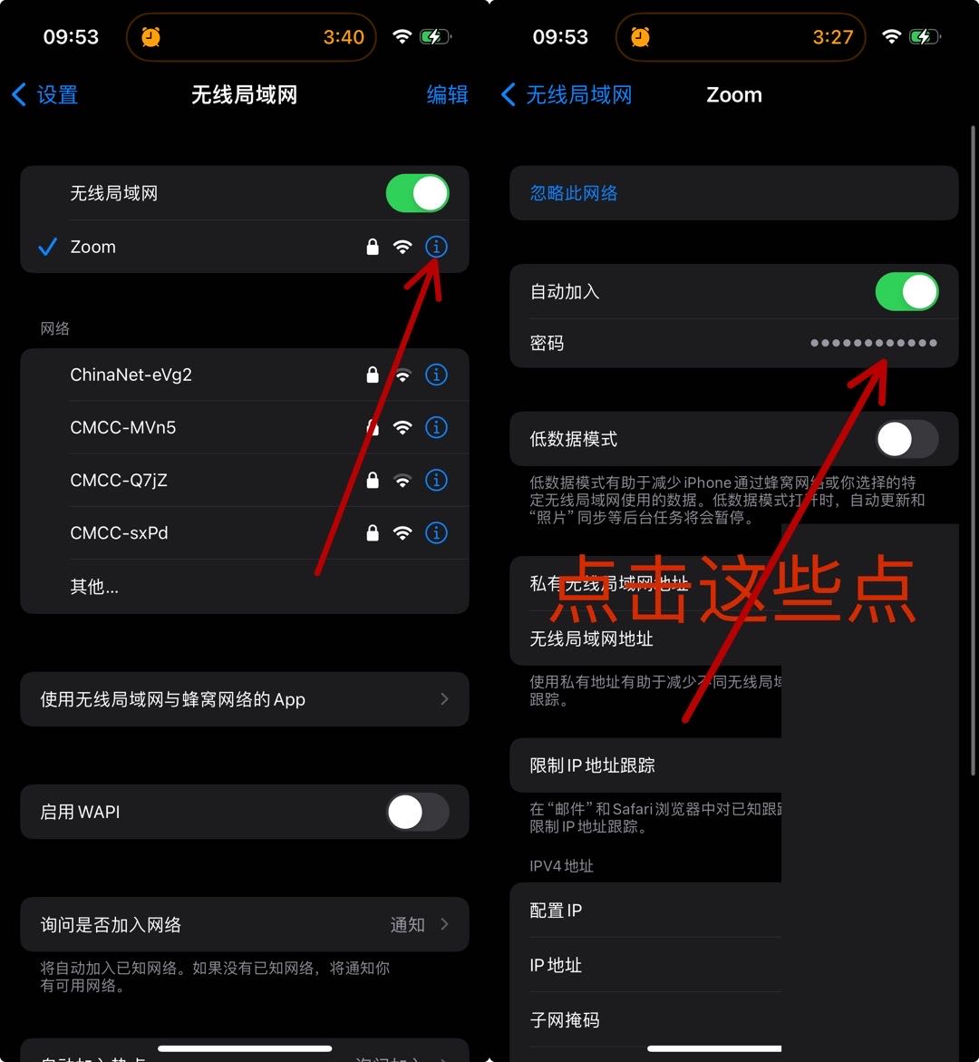 iPhone连接电脑上网的最佳方法-故障排查的简单介绍