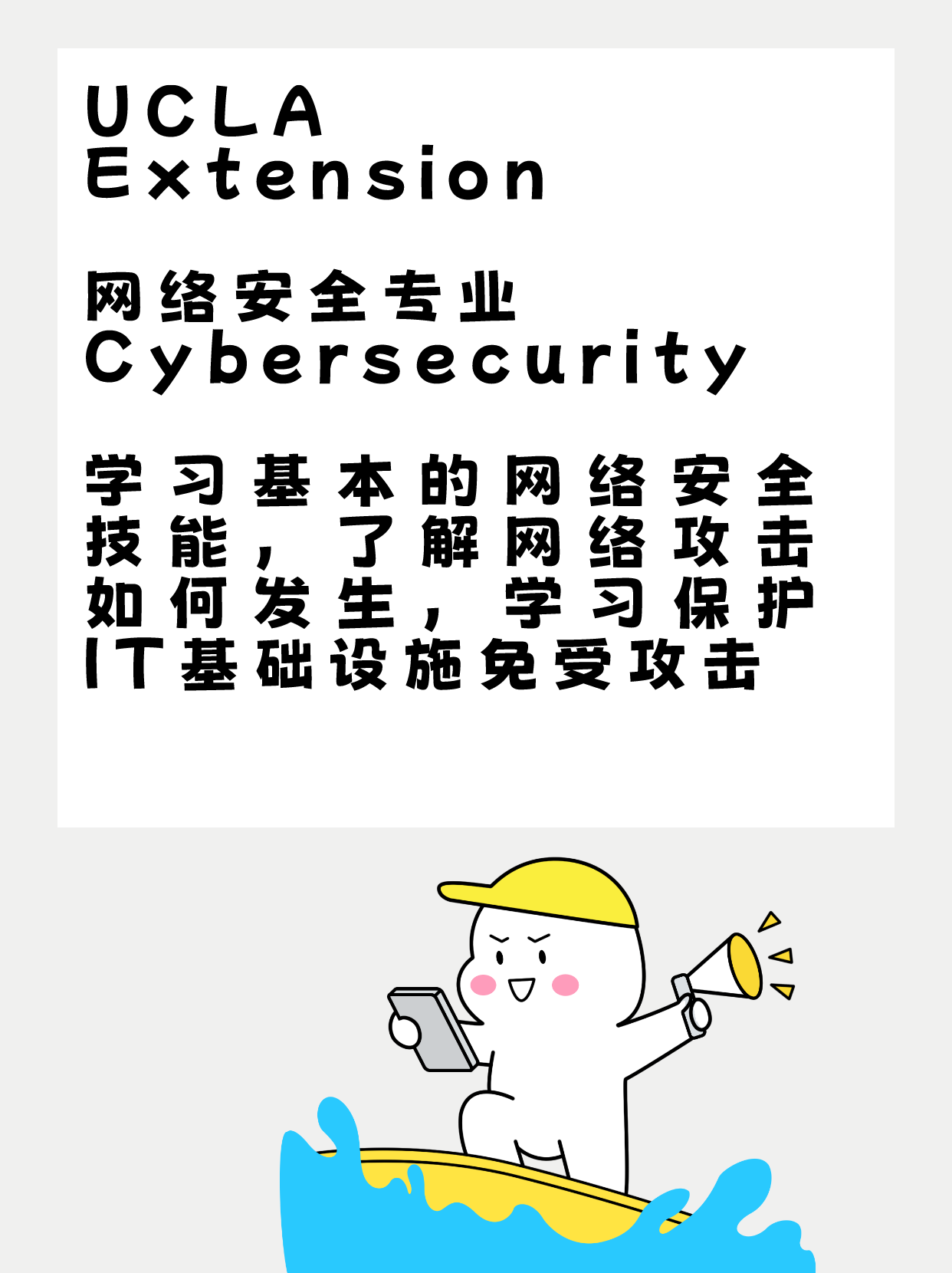 网络安全专业有多火爆_网络安全专业出来干什么