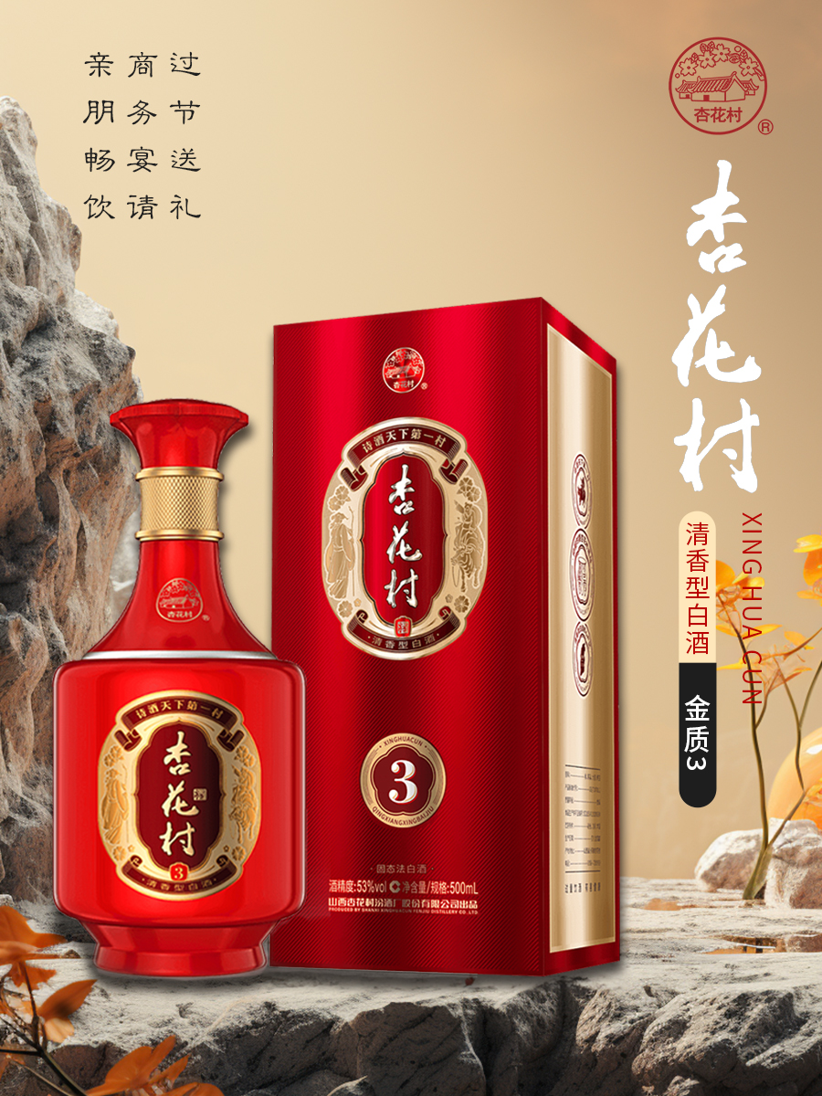 三种白酒掺和在一起能喝吗?，喝三种白酒