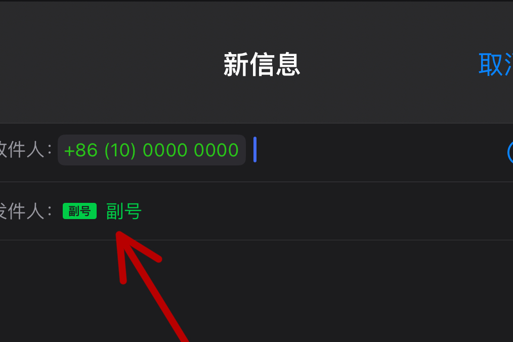 发送短信激活失败什么意思呀怎么回事啊的简单介绍