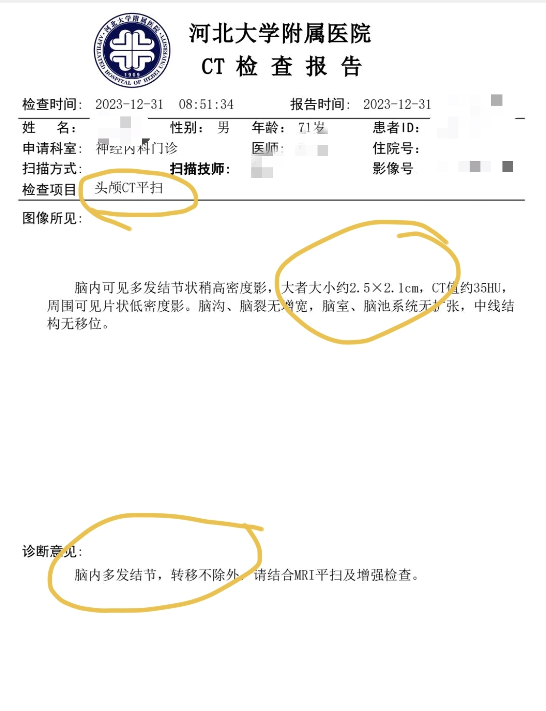 原306医院预约挂号核磁加急-301医院预约了核磁,暂时去不了怎么办 