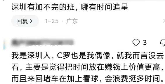 受傷了,這是國際新聞,都知道的,c羅不比賽,中國主辦方讓c羅直播帶貨